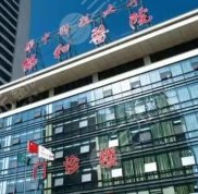 武漢協(xié)和醫(yī)院孫家明口碑怎么樣