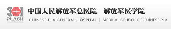 北京301医院整形科价格表2019崭新一览