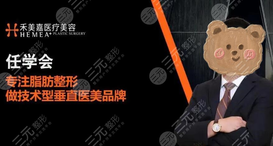 北京隆胸医生排名榜刷新