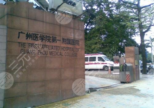 广州下颌角整形哪家医院好-2022排名前五医院名单