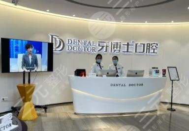 上海种植牙医院排行榜
