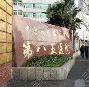上海八五醫(yī)院植發(fā)科怎么樣