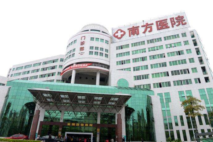 广州南方医院面部填充需要多久