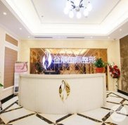 深圳金麗國(guó)j整形醫(yī)院怎么樣