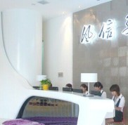 鄭州風信子整形醫(yī)院價格表