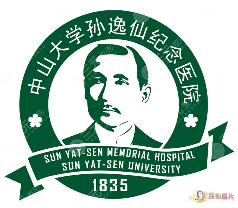 广州公立整形医院排名前三的榜单出炉