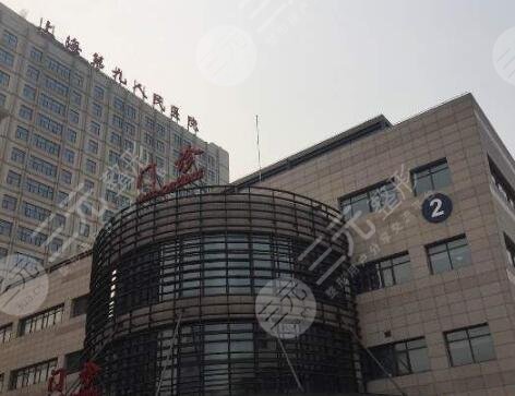 上海九院预约挂号官网和电话