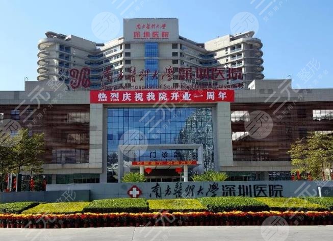 2022激光祛斑医院排名深圳