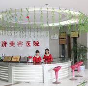 南昌同濟(jì)整形醫(yī)院怎么樣價(jià)格表