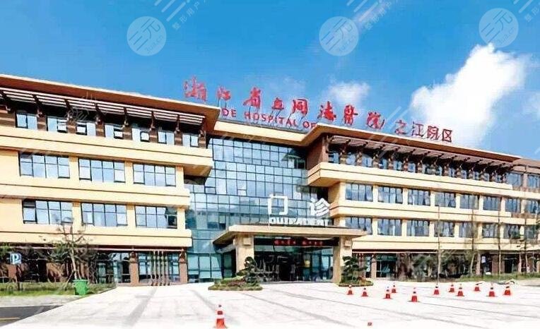 杭州整容整形医院排名三甲有哪些