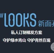 銀川新面孔醫(yī)療美容價(jià)格表有名發(fā)布