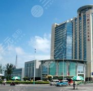 臨沂市人民醫(yī)院整形美容科怎么樣