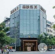 成都做光子嫩膚哪家整形機(jī)構(gòu)比較好