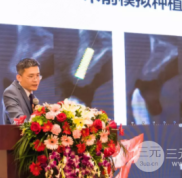 廣州光華口腔醫(yī)院黃寶鑫種植牙怎么樣