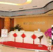 天津伊美爾時代奧城醫(yī)療美容門診部怎么樣