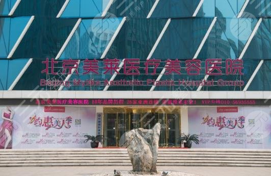 2022北京丰胸医院排名榜预览