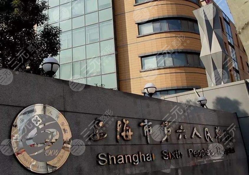 上海激光祛疤医院排名2022