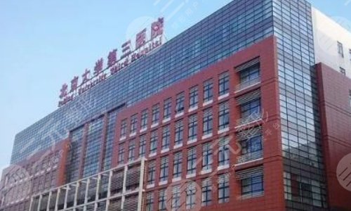 北京隆胸医院排名三甲榜