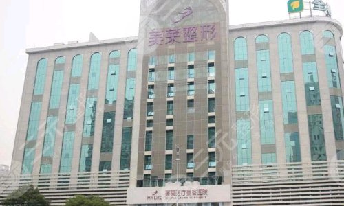 2022杭州热玛吉授权医院