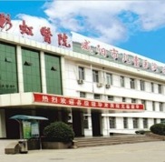 咸陽市彩虹醫(yī)院整形價(jià)格表曝光