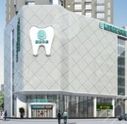 重慶團(tuán)圓口腔醫(yī)院評價到底好不好