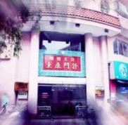 佛山激光祛斑哪家整形醫(yī)院好