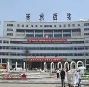 西安整形醫(yī)院的排行榜來了