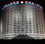 河南省人民醫(yī)院激光美容科激光美容好么