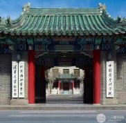 中國醫(yī)學(xué)科學(xué)院美容整形科起底