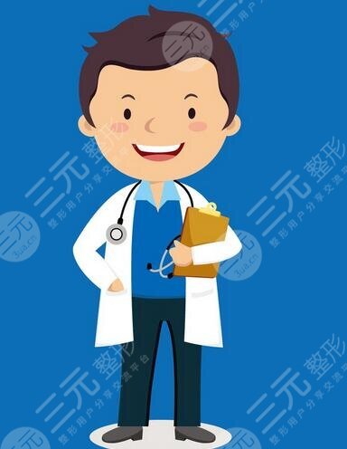 北京李医生医疗整形外科价格表新鲜出炉