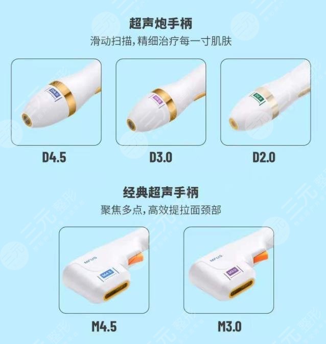 超聲泡新型抗衰項目真的好嗎