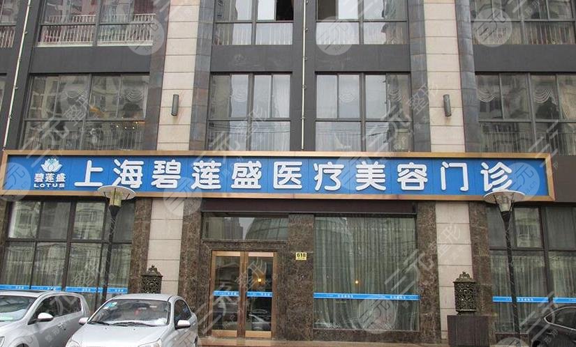 上海植发医院哪个好