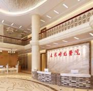蘭州時光整形醫(yī)院Z全新報價表
