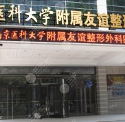 南京隆胸醫(yī)生哪個(gè)好