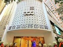 重慶聯(lián)合麗格植發(fā)怎么樣