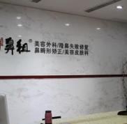 南京鼻祖整形價格表全新曝出