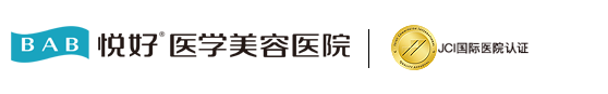 四川悦好医学美容医院价格表2024全新释出