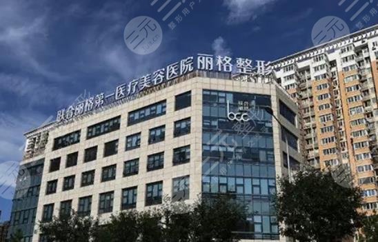 北京隆鼻十大医院排行榜更新