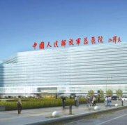北京301醫(yī)院疤痕科哪個(gè)大夫好 2024價(jià)格表大公開