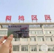 安陽口腔科好的醫(yī)院