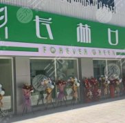 大慶私人口腔醫(yī)院排名