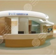 全新北京雷華整形美容醫(yī)院整形價(jià)格