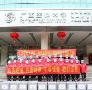 廣西醫(yī)科大學(xué)整形醫(yī)院怎么樣