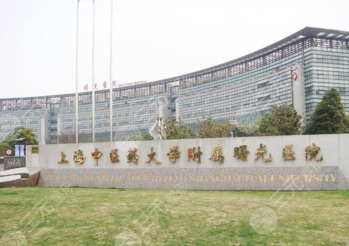 上海隆胸好的三甲医院排名前五公开