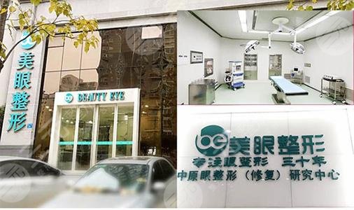 郑州排名靠前的割双眼皮医院是哪家