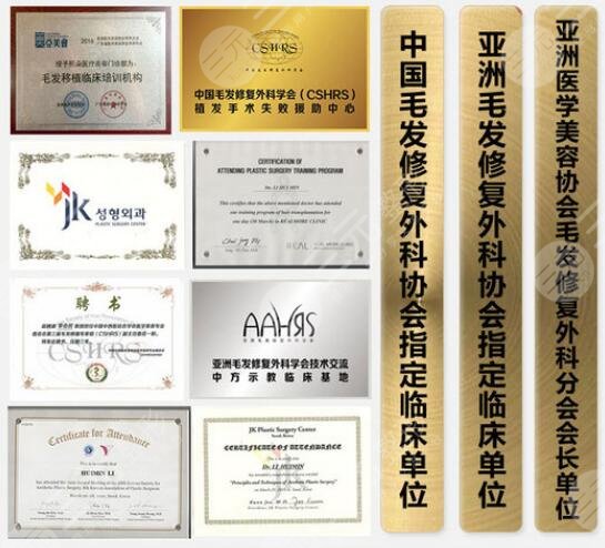 广州发际线种植医院排名前十榜单