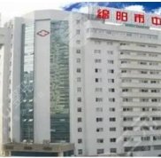 綿陽中心醫(yī)院抽脂咋樣