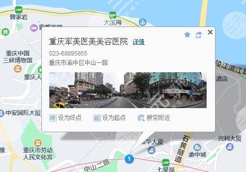 重庆军美整形医院是正规的吗