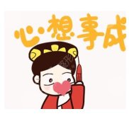 秋冬減肥計劃