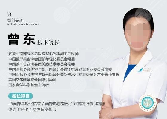 广州拉皮手术医生专家排名榜